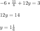 -6*\frac{11}{6} +12y=3\\\\12y=14\\\\y=1\frac{1}{6}