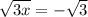 \sqrt{3x} = - \sqrt{3}