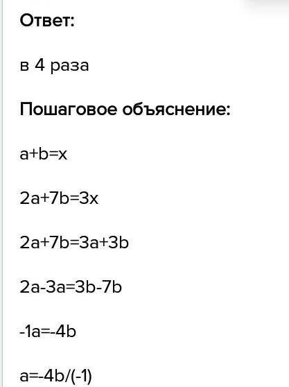 Мистер фокс и мистер форд наломали дров. при этом фокс умножил результат своей работы на 2, а форд -