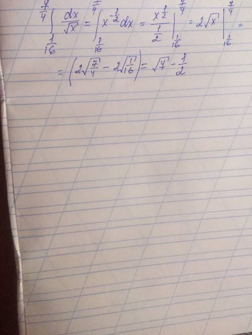 \int\limits^\frac{7}{4}_\frac{1}{16} \, \frac{dx}{\sqrt{x} }