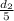 \frac{d_2}{5}