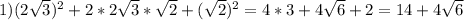 1)(2\sqrt{3} )^2+2*2\sqrt{3} *\sqrt{2} +(\sqrt{2})^2=4*3+4\sqrt{6} +2=14+4\sqrt{6}