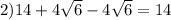 2)14+4\sqrt{6} -4\sqrt{6} =14