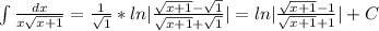 \int \frac{dx}{x\sqrt{x+1} } } = \frac{1}{\sqrt{1} }*ln |\frac{\sqrt{x+1} -\sqrt{1} }{\sqrt{x+1}+\sqrt{1}}|=ln|\frac{\sqrt{x+1} -1 }{\sqrt{x+1}+1}|+C