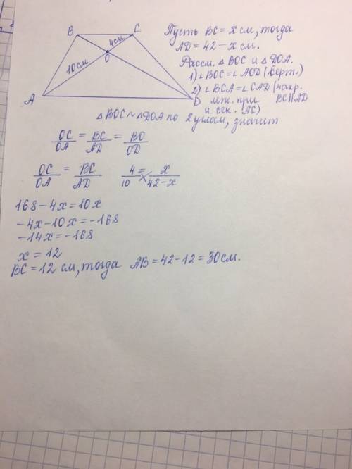 Втрапеции abcd с основаниями ad и bc диагонали пересекаются в точке o,ao=10см,oc=4см .найдите основа
