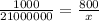 \frac{1000}{21000000} = \frac{800}{x}