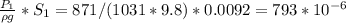 \frac{P_1}{\rho g} *S_1=871/(1031*9.8)*0.0092=793*10^{-6}