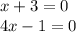 x + 3 = 0 \\ 4x - 1 = 0