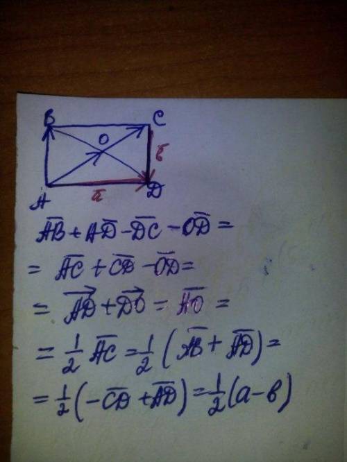 Впрямоугольнике abcd заданы стороны ad= a cd=b, o - точка пересечения диагоналей. найдите величину |