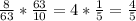 \frac{8}{63} *\frac{63}{10} =4*\frac{1}{5} =\frac{4}{5}