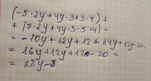 Выражение: ( − 5 x 2 y + 4 y 3 + 3 x 4 ) + ( 7 x 2 y + 4 y 3 − 5 x 4 )