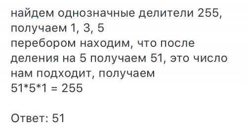 Двух значное число умножить на произведения его цифр и все это равно 1950 . решение.