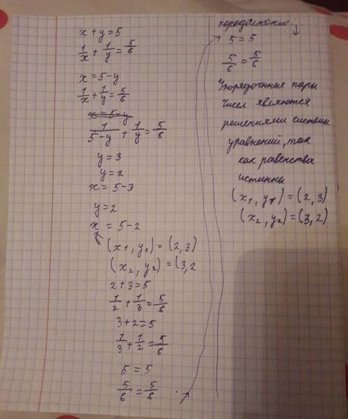  \frac{1}{x} + \frac{1}{y} = \frac{5}{6} 