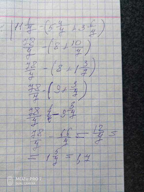 Решить[tex]11\frac{1}{7} -(5\frac{4}{7}+3\frac{6}{7} )\\(x-1\frac{8}{9} )+3\frac{7}{9} =4\frac{4}{9}