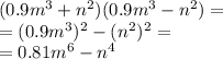 (0.9 {m}^{3} + {n}^{2} )(0.9 {m}^{3} - {n}^{2}) = \\ = (0.9 {m}^{3})^{2} - ( {n}^{2} )^{2} = \\ = 0.81 {m}^{6} - {n}^{4}