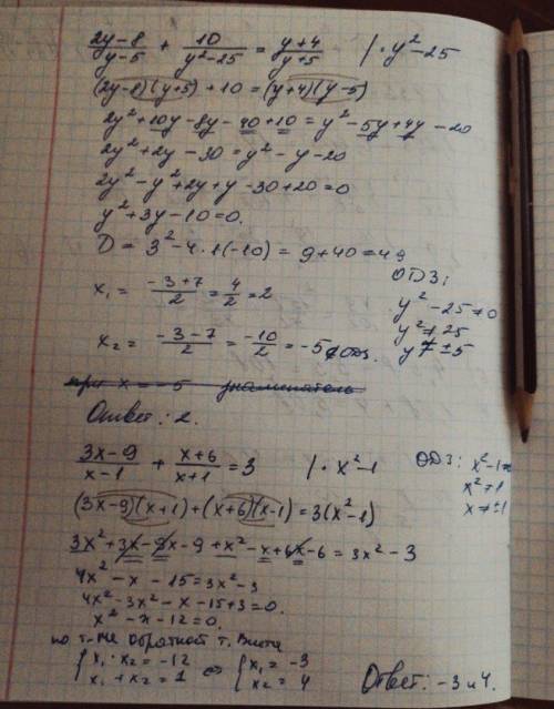 Решите уравнение 2y-8/y-5+10/y^2-25=y+4/y+5 3x-9/x-1+x+6/x+1=3