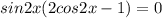 sin2x(2cos2x-1)=0