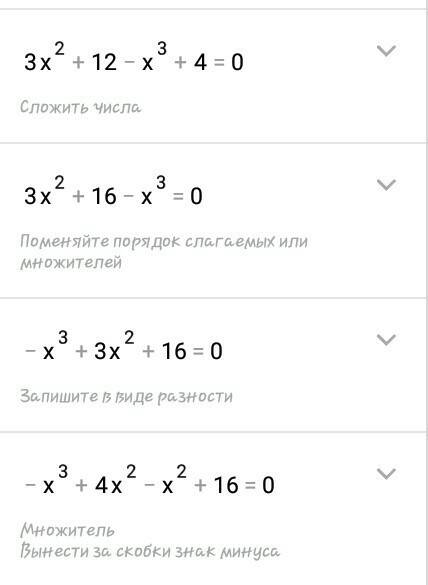 Представьте произведение в виде многочлена: (8p+16q)(8p+16q) решите уравнение: ((x+2)^2-(x^2+-2) = -