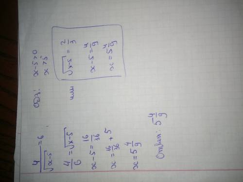  \frac{4}{ \sqrt{x - 5} } = 6