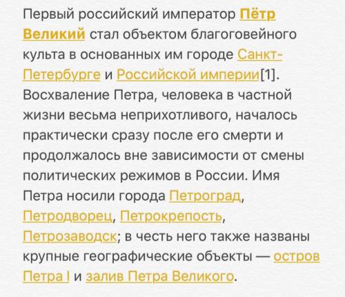 Почему памятник за победу в войне поставлен александру 1