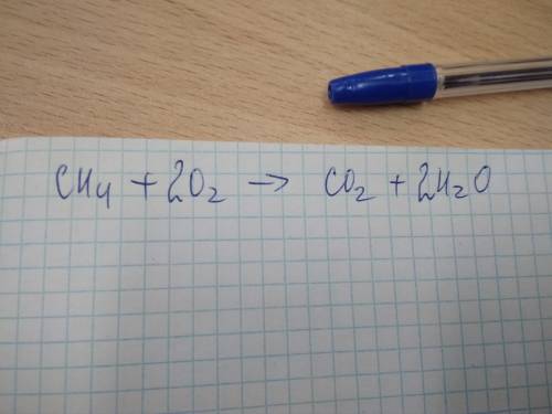 40 1)напишите реакцию горения природного газа метан ch4 если известно что при этом образуются углеки