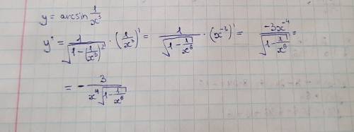 y = arcsin\frac{1}{x^{3} }