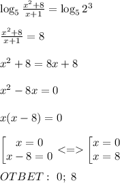 \log_5\frac{x^2+8}{x+1}=\log_52^3 \\ \\ \frac{x^2+8}{x+1}=8\\ \\ x^2+8=8x+8 \\ \\ x^2-8x=0 \\ \\ x(x-8)=0 \\ \\ \begin{bmatrix} x=0\\ x-8=0\end{matrix}\begin{bmatrix} x=0\\ x=8\end{matrix} \\ \\ OTBET:\ 0; \ 8