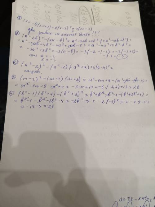 Решить уравнение; (3х-2)^2+(1-3х)(3х+2)=36 x(x-2)(x-3)=8+x9x-2,5)^2 (6x-1)^2-(5x+2)(6x+5)=6(x-1)^2-3