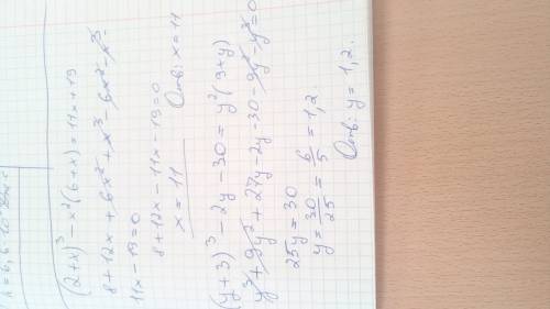 Решить уравнение (2 + x)^3-х^2(6+х)=11х+19(y+3)^3-2y-30=y^2 (9+y)решите вот этот знак ^ это степен