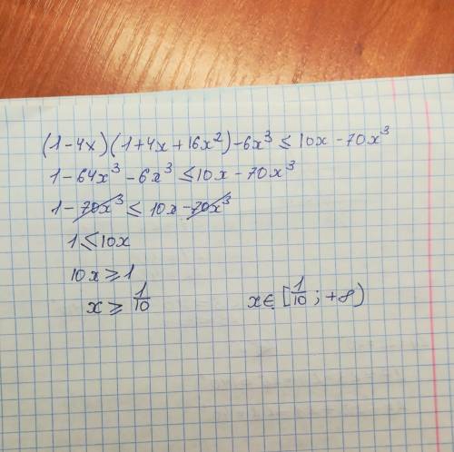 Решите неравенства : (1-4x)(1+4x+16x^2)-6x^3< или равно 10x-70x^3