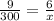 \frac{9 }{300} = \frac{6}{x}