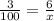 \frac{3}{100} = \frac{6}{x}