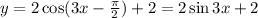 y=2\cos (3x-\frac{\pi}{2})+2=2\sin 3x+2