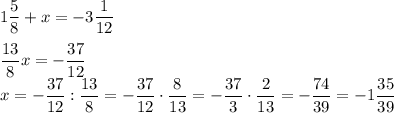 1 \dfrac{5}{8}+x=-3\dfrac{1}{12}\\\\\dfrac{13}{8}x=-\dfrac{37}{12}\\x=-\dfrac{37}{12}:\dfrac{13}{8}=-\dfrac{37}{12} \cdot \dfrac{8}{13}=-\dfrac{37}{3} \cdot \dfrac{2}{13}=-\dfrac{74}{39}=-1\dfrac{35}{39}