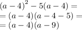 {(a - 4)}^{2} - 5(a - 4) = \\ = (a - 4)(a - 4 - 5) = \\ = (a - 4)(a - 9)