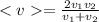 < v = \frac{2v _{1} v _{2}}{v_1 + v_2}