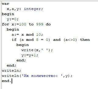 Составить программу для нахождения среди трехзначных чисел количество чисел оканчивающихся на 8. pas