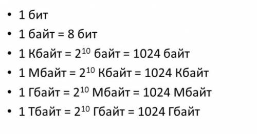 Переведите 7мб в бит и 5кб в бит. наверное легко, но я не освоила тему, поэтому с обьяснением. заран