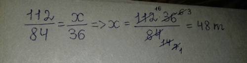 Из 112 кг руды получают 84 кг железа. сколько килограмм руды требуется для получения 36 кг железа?