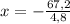 x=-\frac{67,2}{4,8}