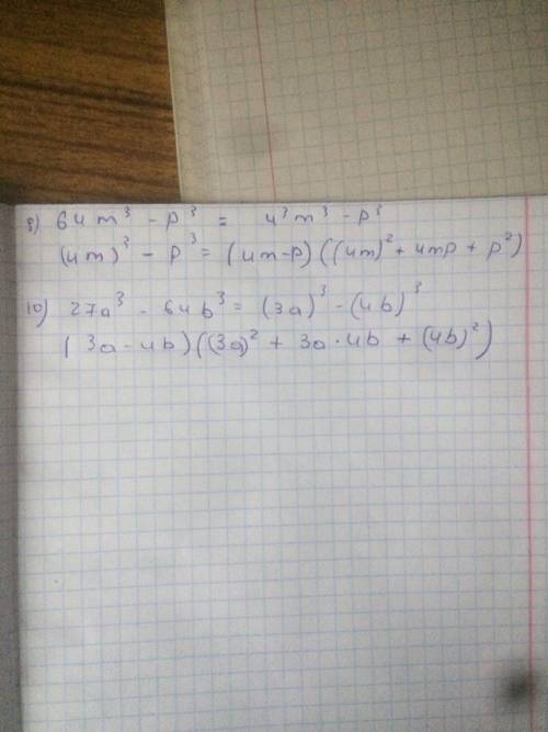 Представьте в виде произвидения многочленов: m^3+n^3 a^3+1 8x^3+64 27m^3+8n^3 125x^3+216y^3 t^3-64 a