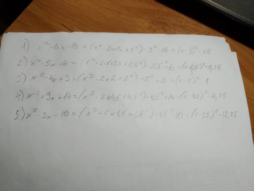 Выделить полный квадрат 1) x^2-6x-16; 2) x^2-5x+6; 3) x^2-4x+3; 4) x^2+9x+14; 5)x^2-3x-10