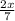 \frac{2x}{7}