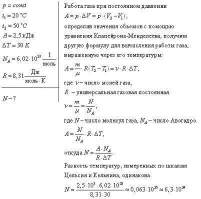 Можно ли газовый заполнить газом на четверть этого объема?