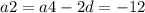 a2 = a4 - 2d = - 12