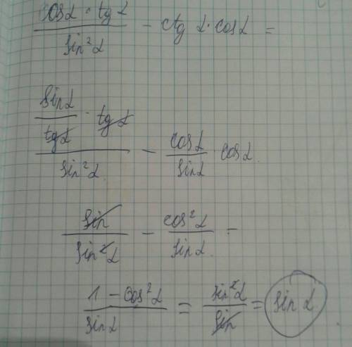 A)3 cosl*tgl-sinl= b)cos l*tg l/sin^2l-ctg l*cos l=