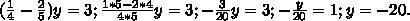 Решить примеры. 1) у/4- 3-2у/5=0. 2) 3х+5/5-х+1/3=1