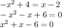 - x {}^{2} + 4 = x - 2 \\ - x {}^{2} - x + 6 = 0 \\ {x}^{2} + x - 6 = 0