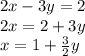 2x - 3y = 2 \\ 2x = 2 + 3y \\ x = 1 + \frac{3}{2} y