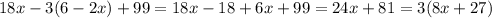 18x - 3(6 - 2x) + 99 = 18x - 18 + 6x + 99 = 24x + 81 = 3(8x + 27)